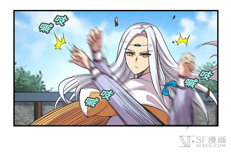 Martial King’s Retired Life Chapter 9 - halaman 49