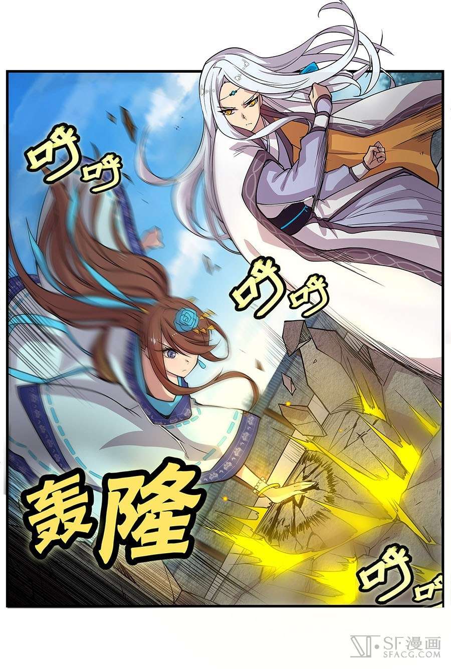 Martial King’s Retired Life Chapter 9 - halaman 51