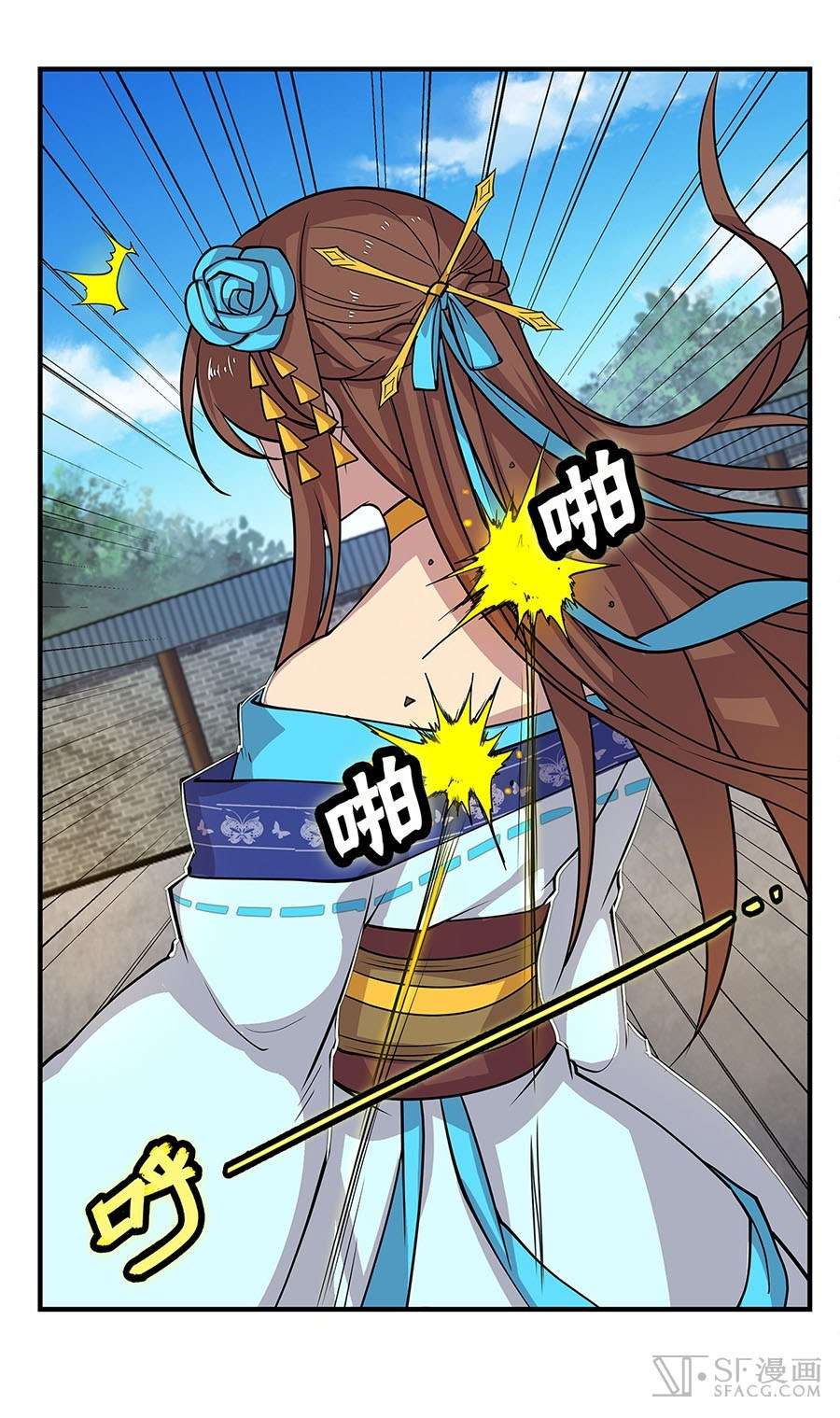 Martial King’s Retired Life Chapter 9 - halaman 56