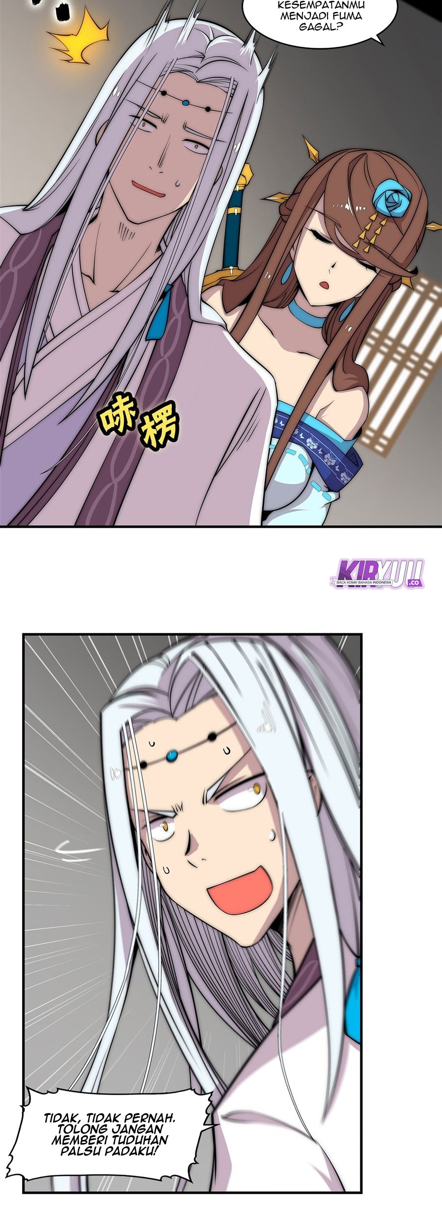 Martial King’s Retired Life Chapter 90 - halaman 10