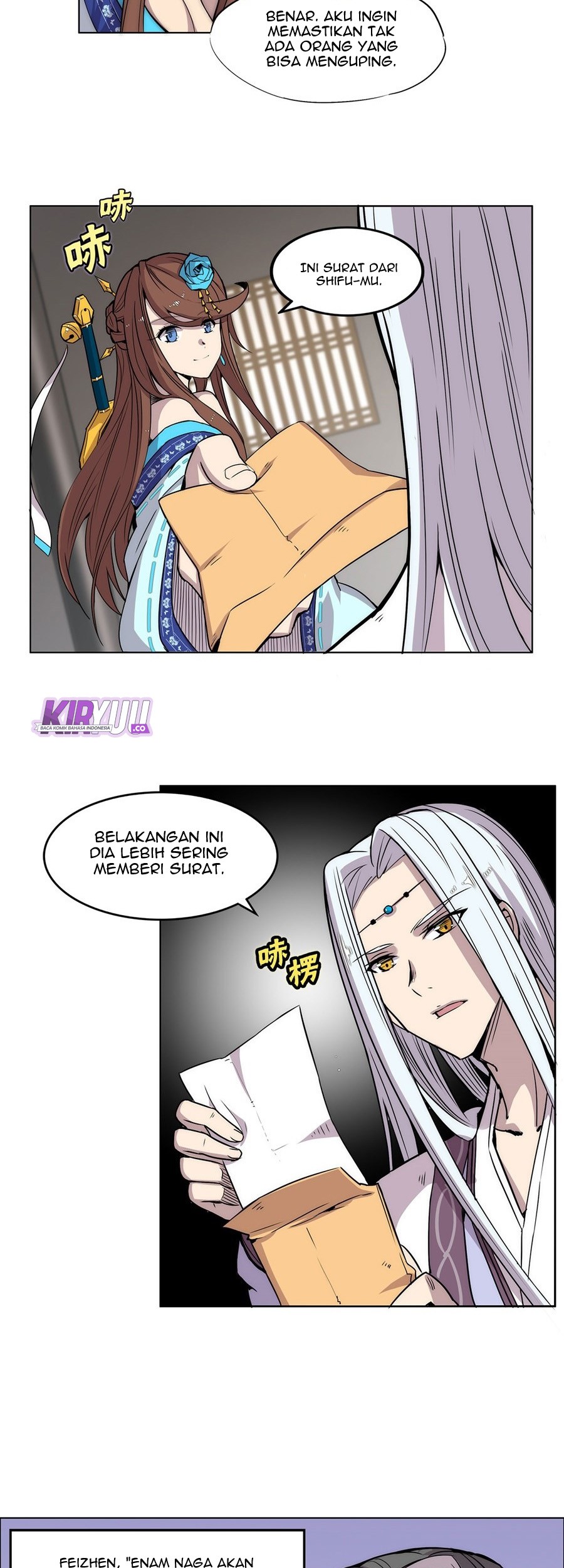 Martial King’s Retired Life Chapter 90 - halaman 15