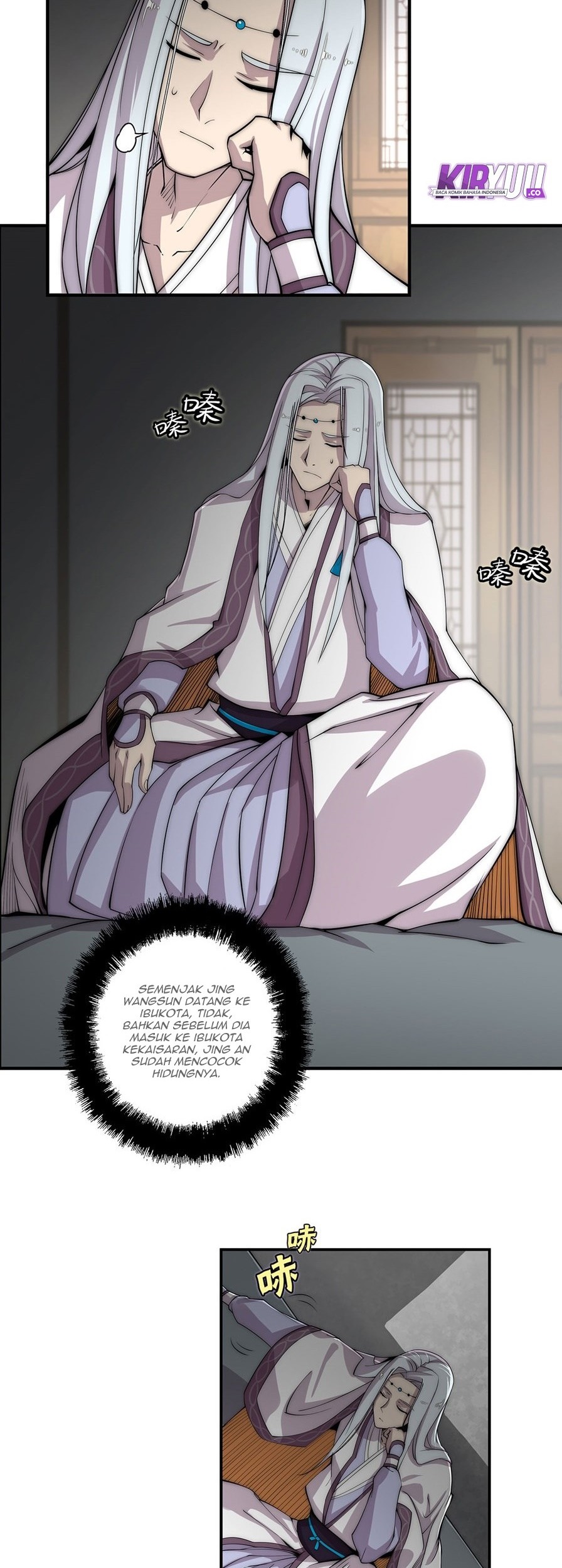 Martial King’s Retired Life Chapter 90 - halaman 2