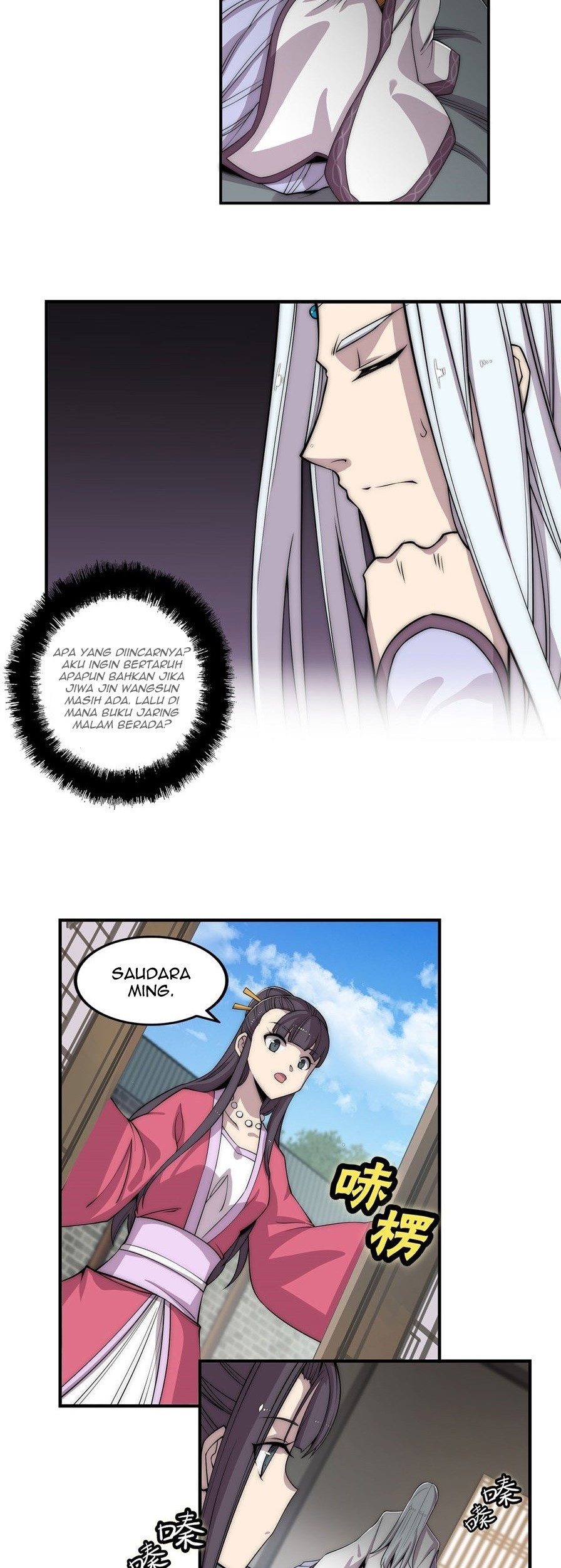Martial King’s Retired Life Chapter 90 - halaman 3