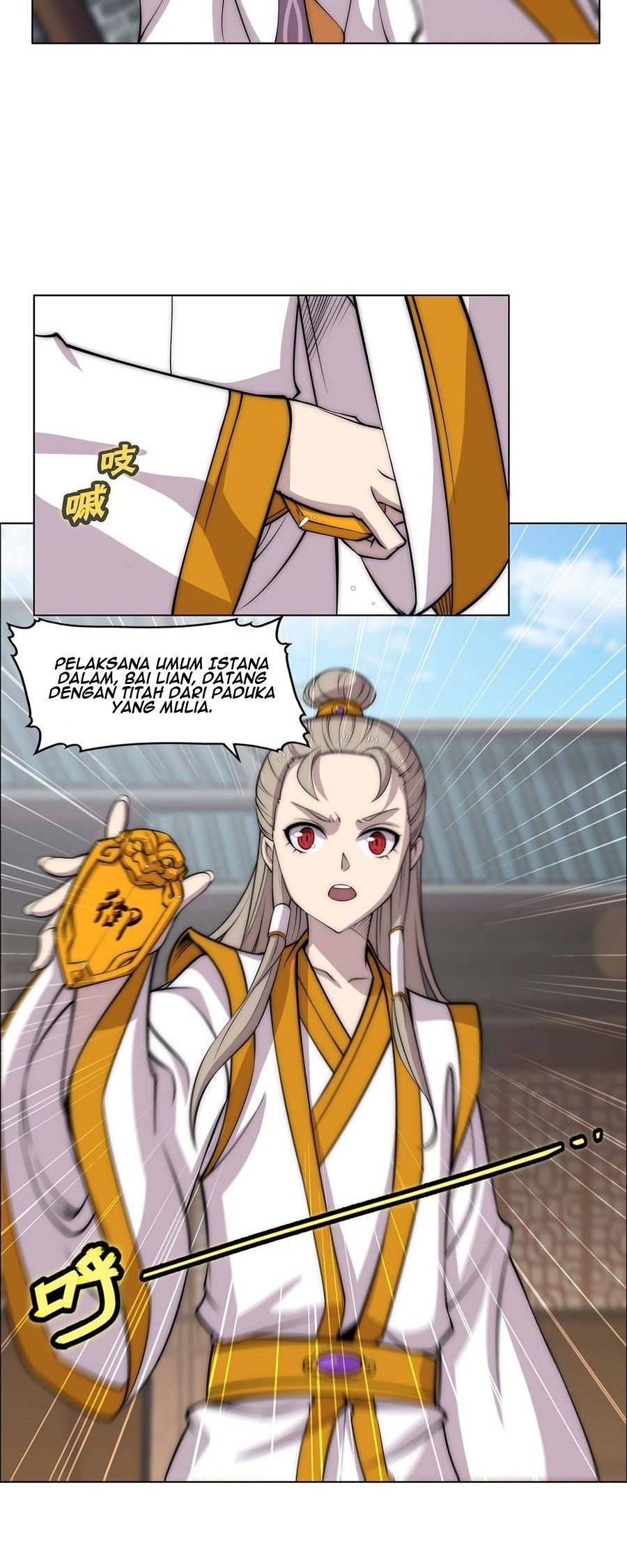 Martial King’s Retired Life Chapter 91 - halaman 17