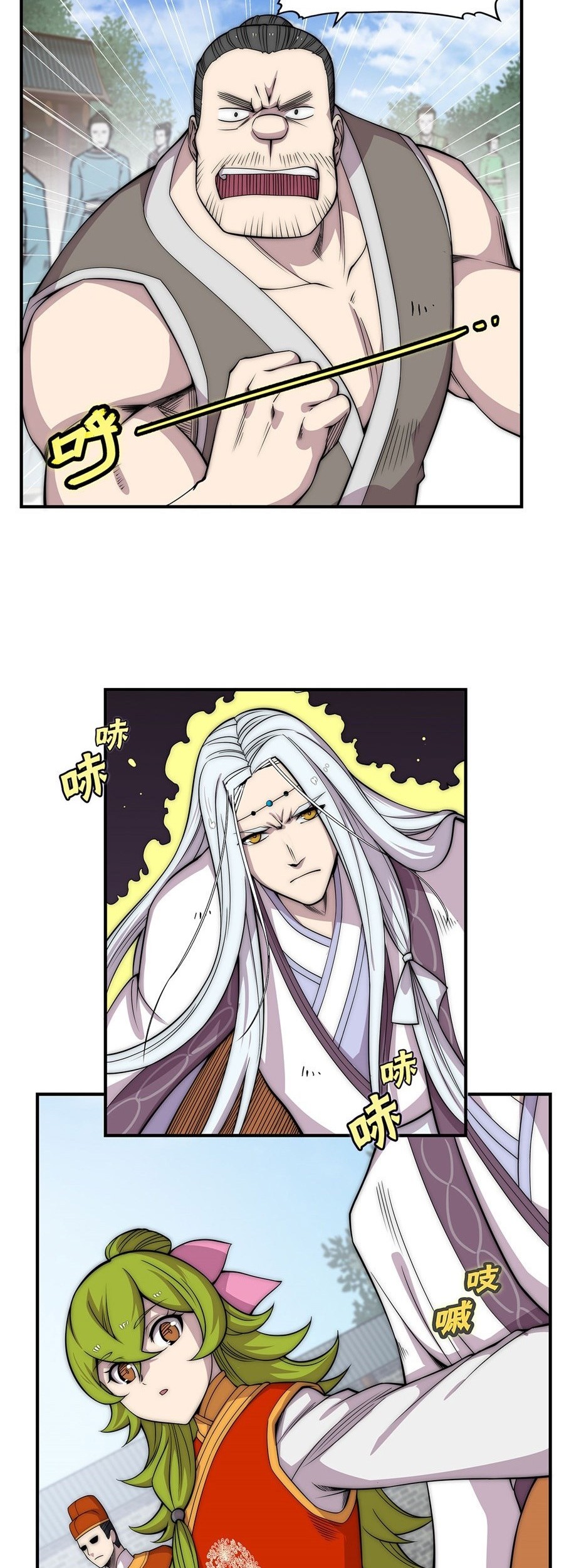 Martial King’s Retired Life Chapter 91 - halaman 7