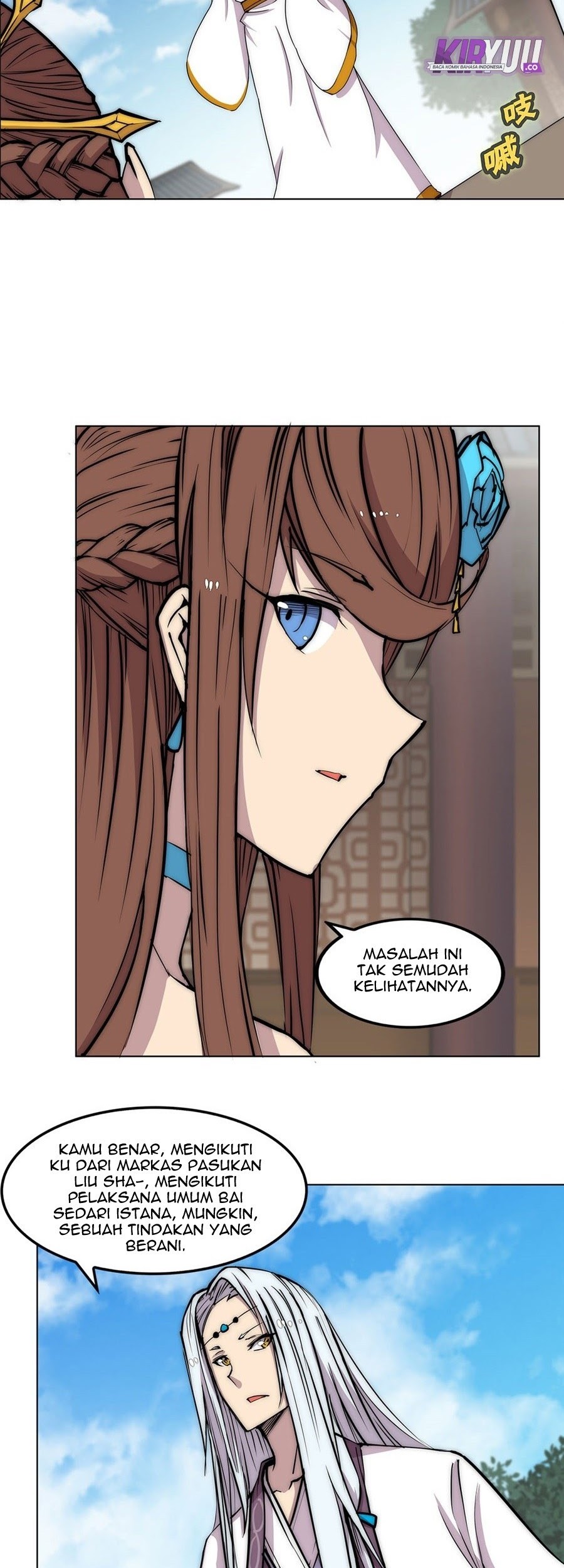 Martial King’s Retired Life Chapter 92 - halaman 17
