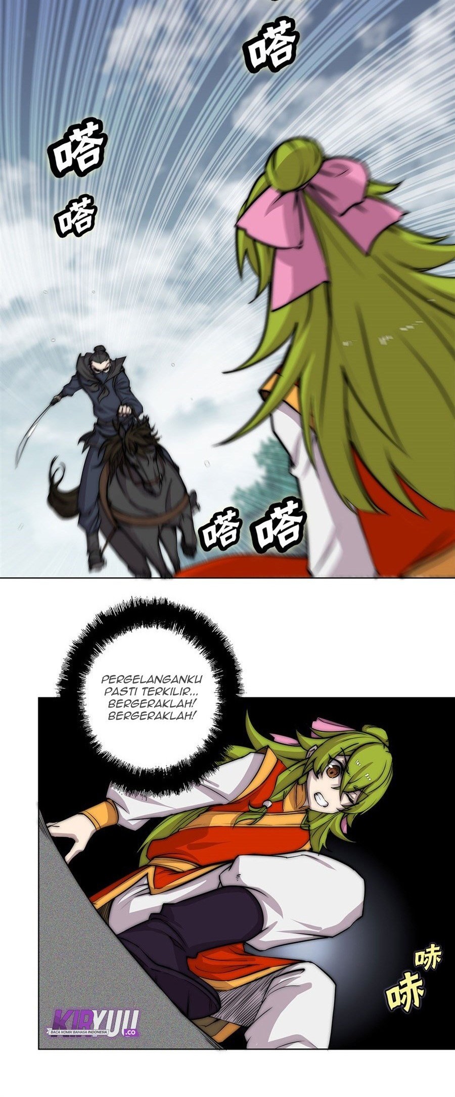 Martial King’s Retired Life Chapter 95 - halaman 17