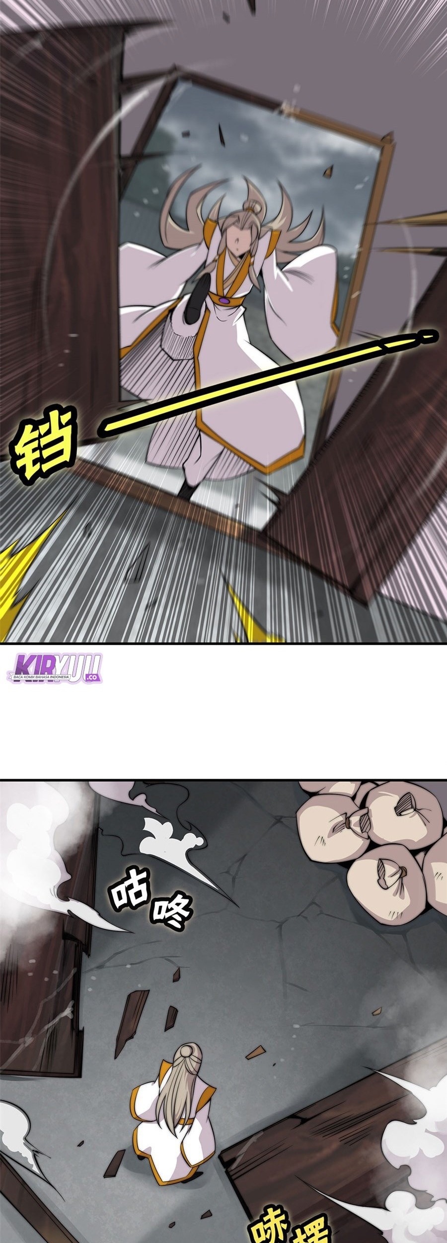 Martial King’s Retired Life Chapter 96 - halaman 11