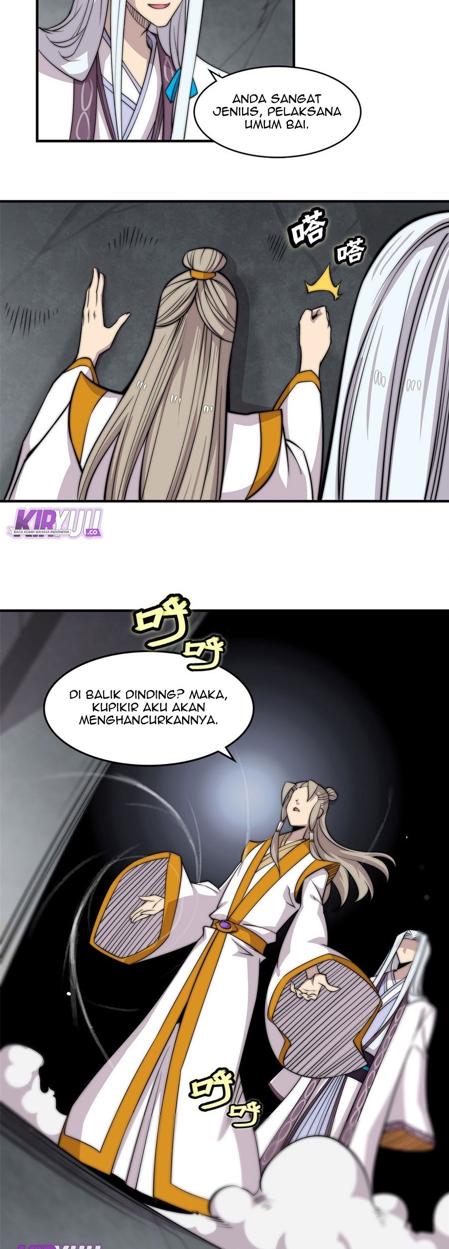 Martial King’s Retired Life Chapter 96 - halaman 13