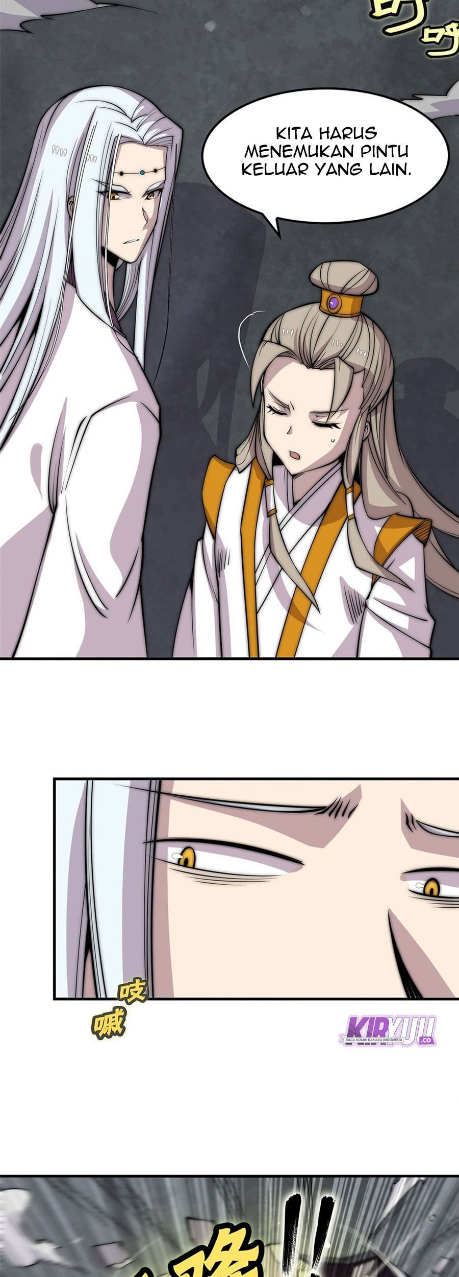 Martial King’s Retired Life Chapter 96 - halaman 17