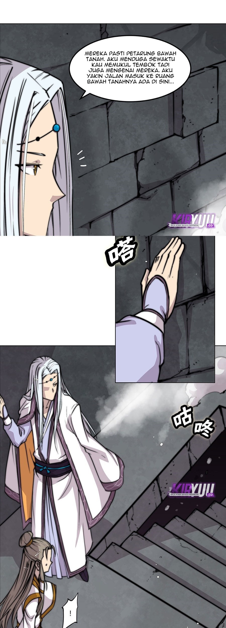 Martial King’s Retired Life Chapter 96 - halaman 24