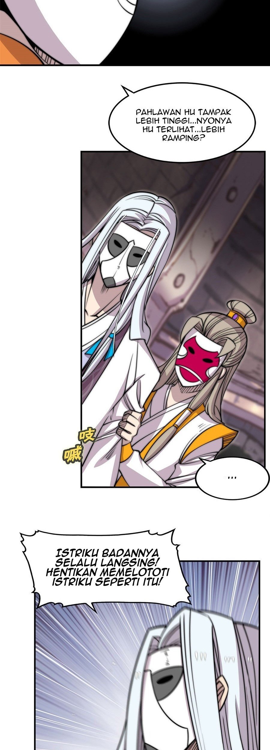 Martial King’s Retired Life Chapter 97 - halaman 11