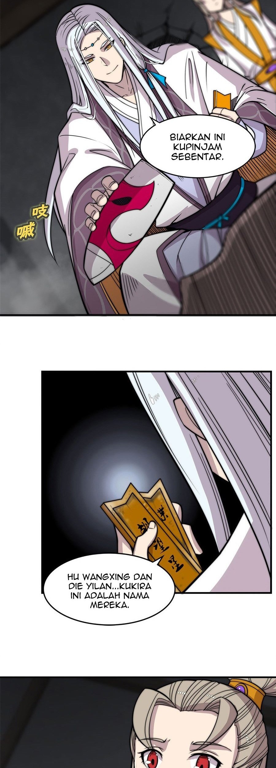 Martial King’s Retired Life Chapter 97 - halaman 2