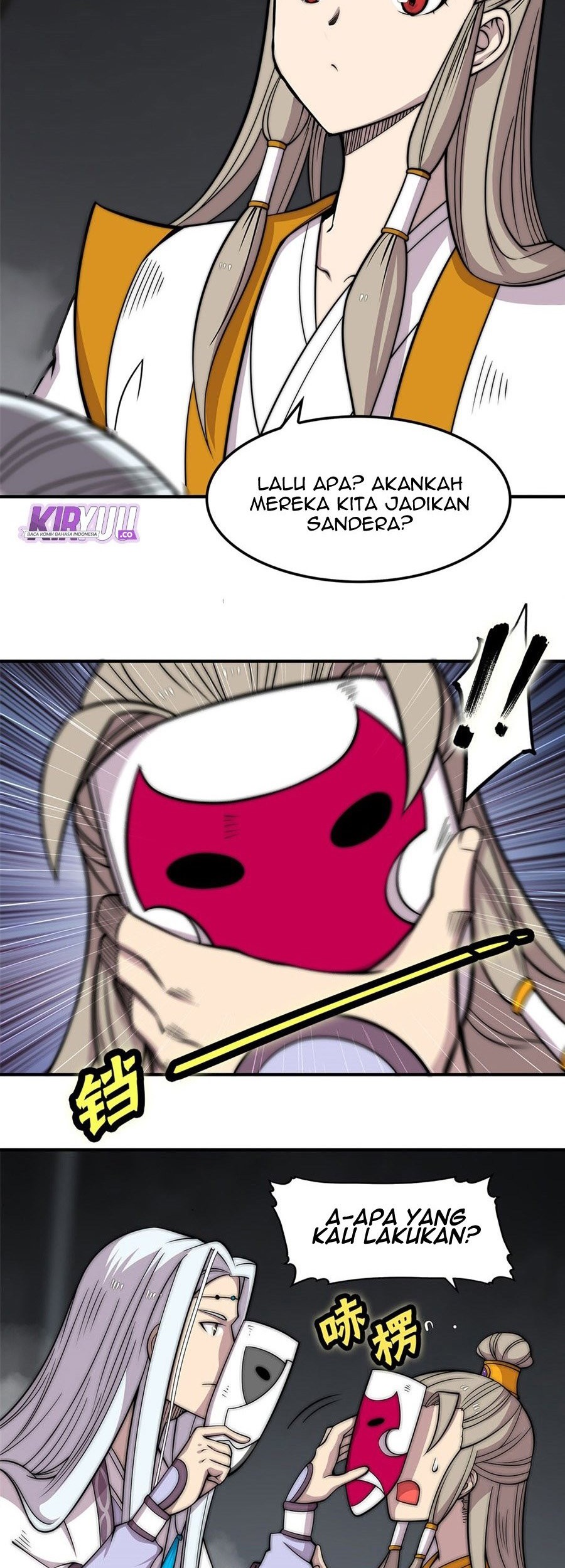 Martial King’s Retired Life Chapter 97 - halaman 3