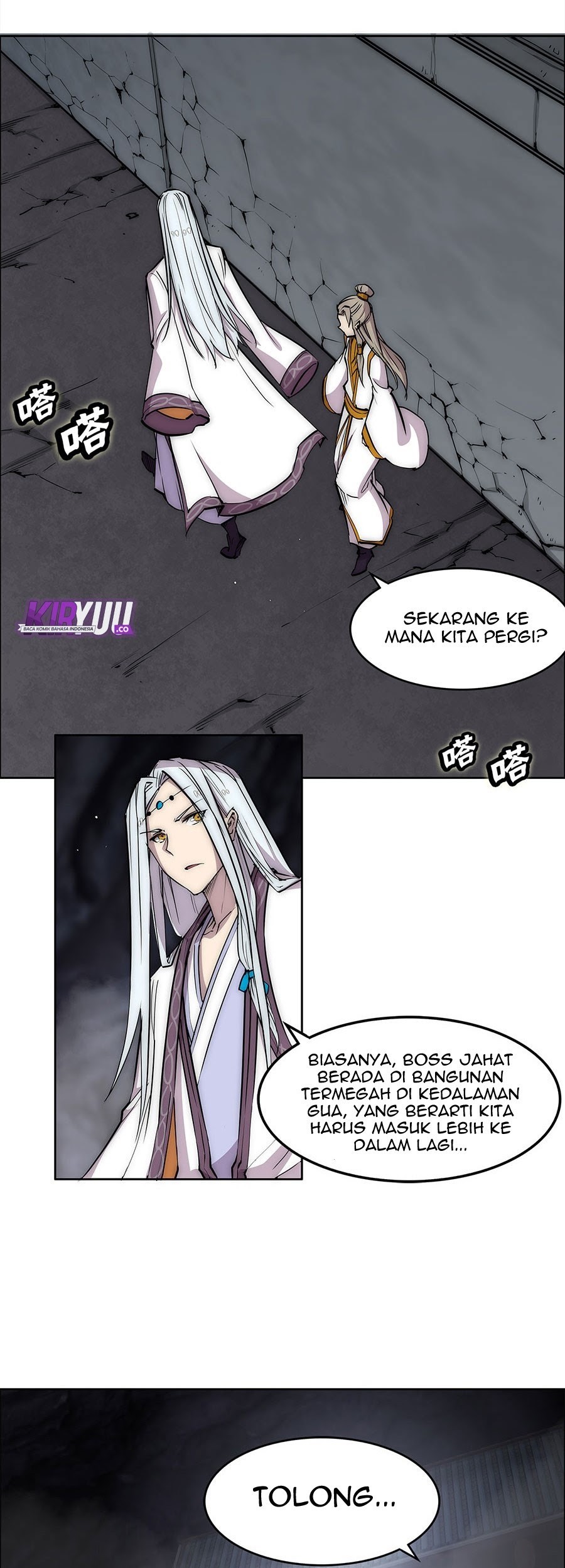 Martial King’s Retired Life Chapter 99 - halaman 23