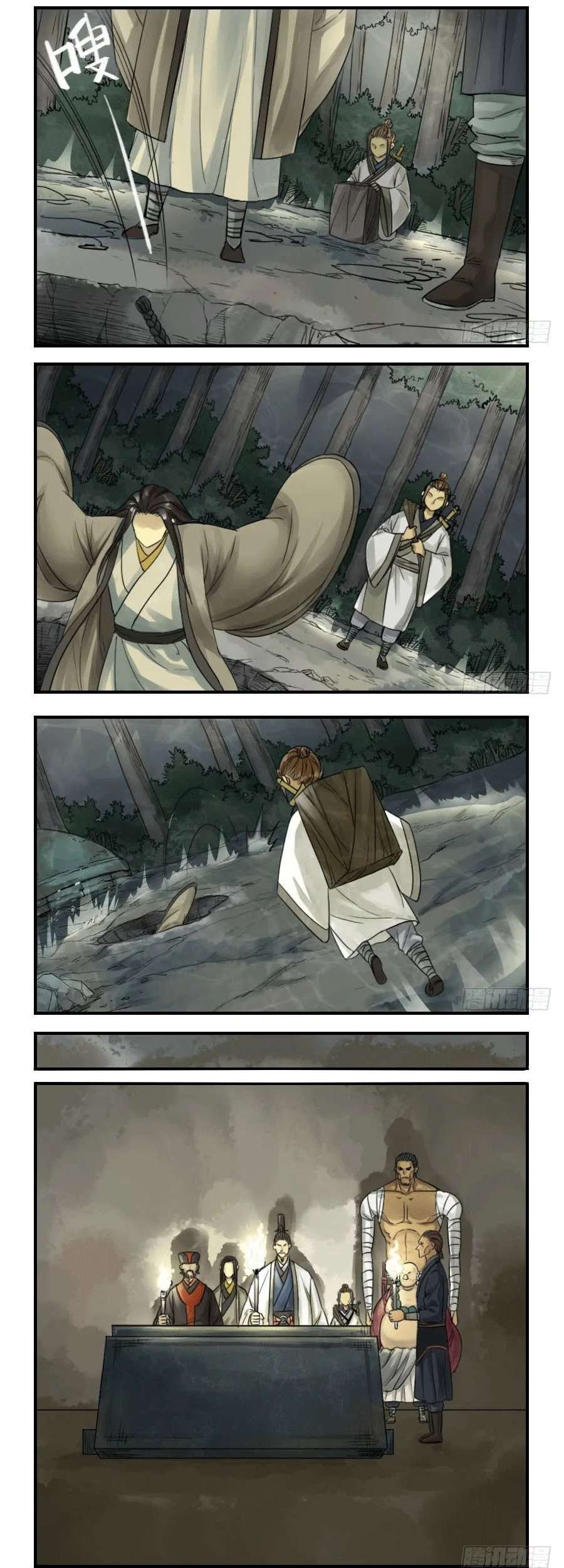 Martial Legacy Chapter 50 - halaman 8