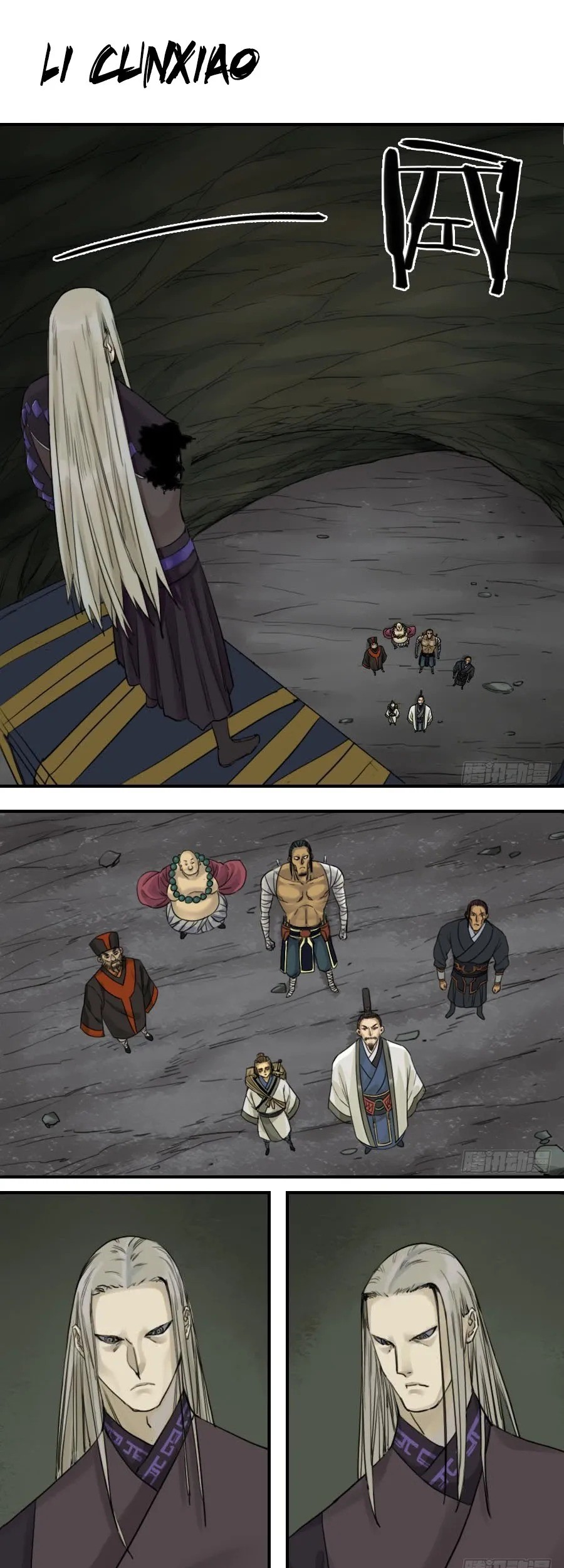 Martial Legacy Chapter 55 - halaman 2