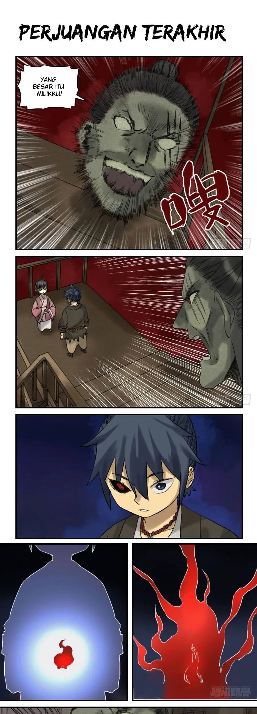Martial Legacy Chapter 62 - halaman 2