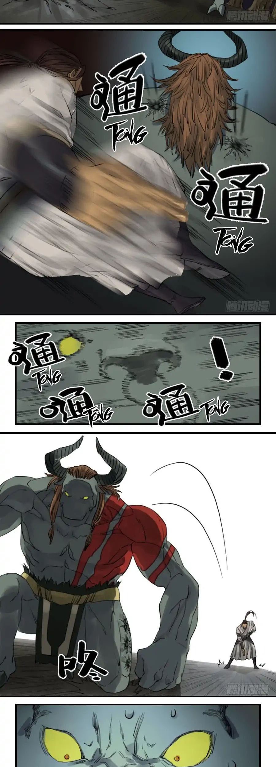 Martial Legacy Chapter 69 - halaman 3
