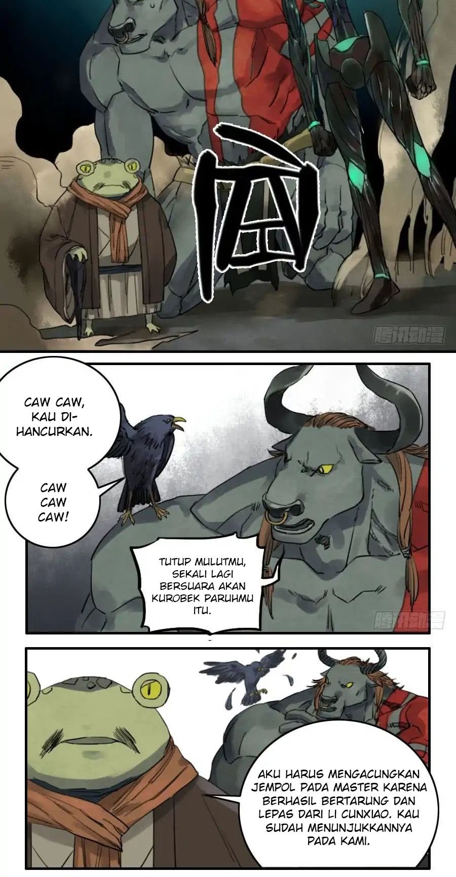 Martial Legacy Chapter 69 - halaman 7