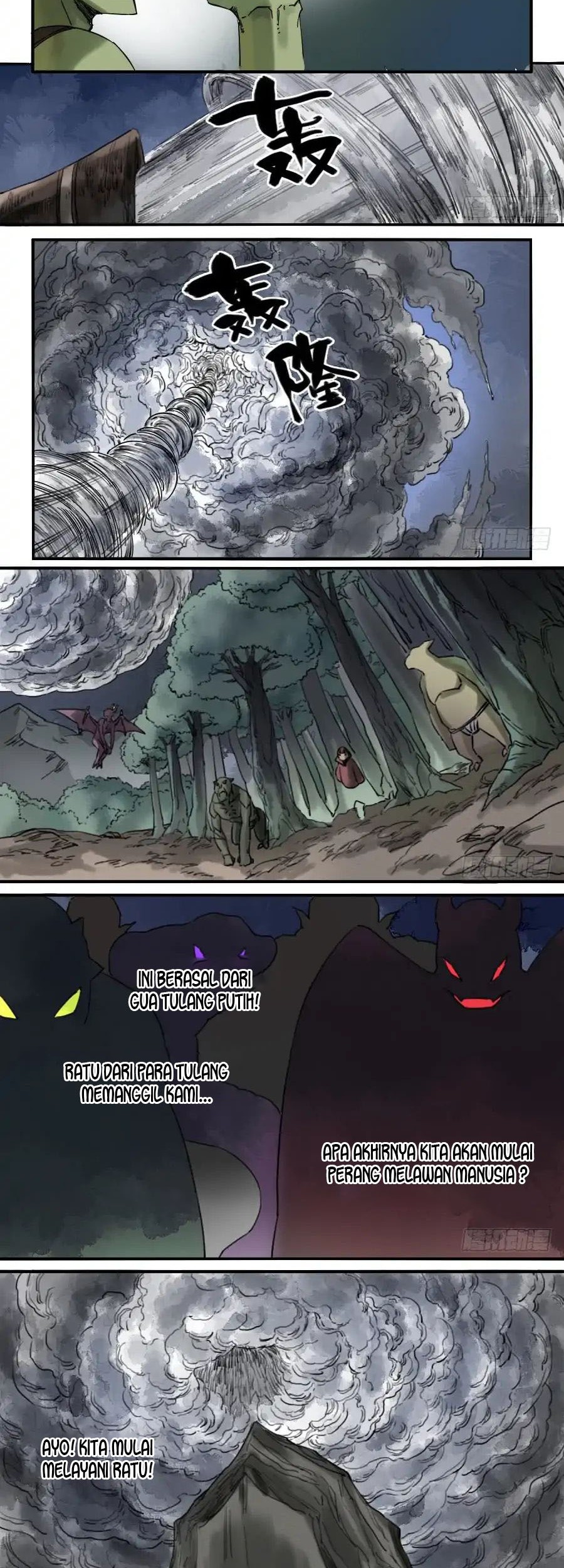 Martial Legacy Chapter 71 - halaman 2