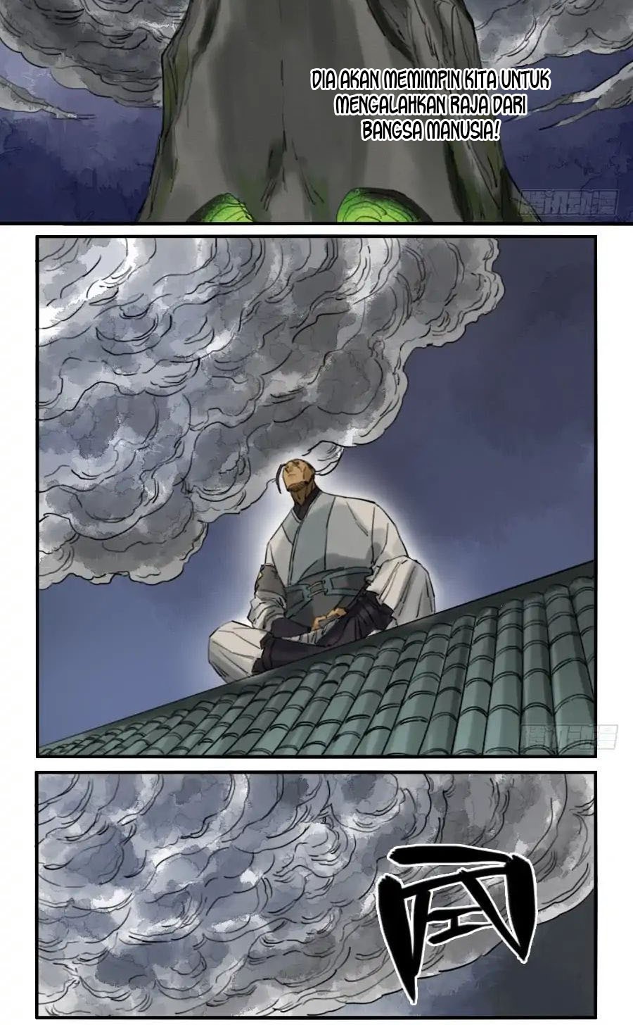 Martial Legacy Chapter 71 - halaman 3