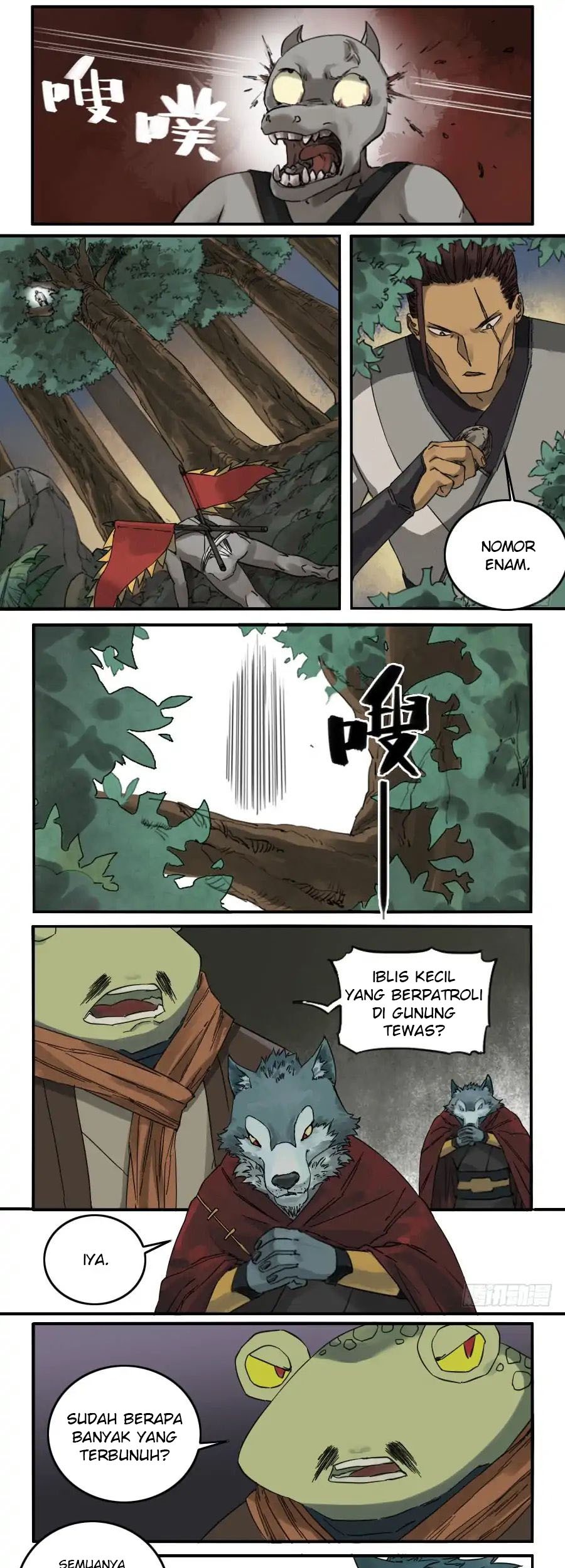 Martial Legacy Chapter 73 - halaman 7