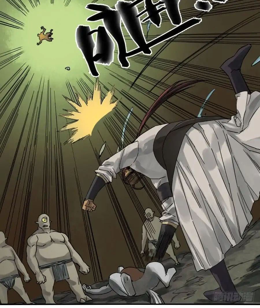 Martial Legacy Chapter 77 - halaman 3