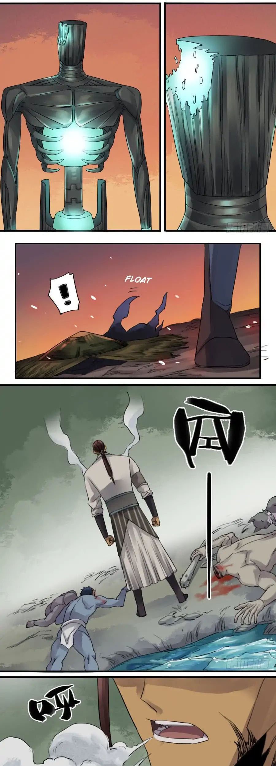 Martial Legacy Chapter 78 - halaman 7