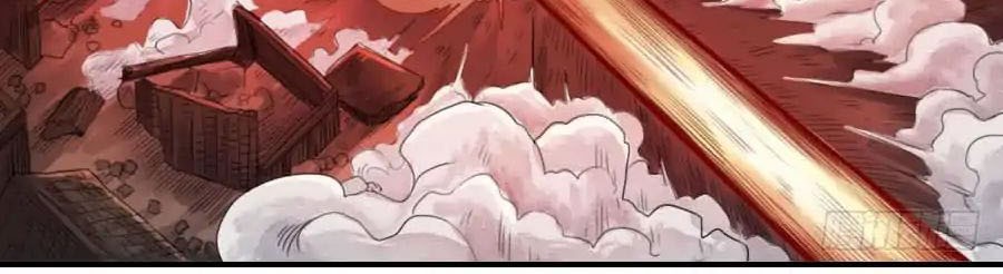 Martial Legacy Chapter 80 - halaman 6