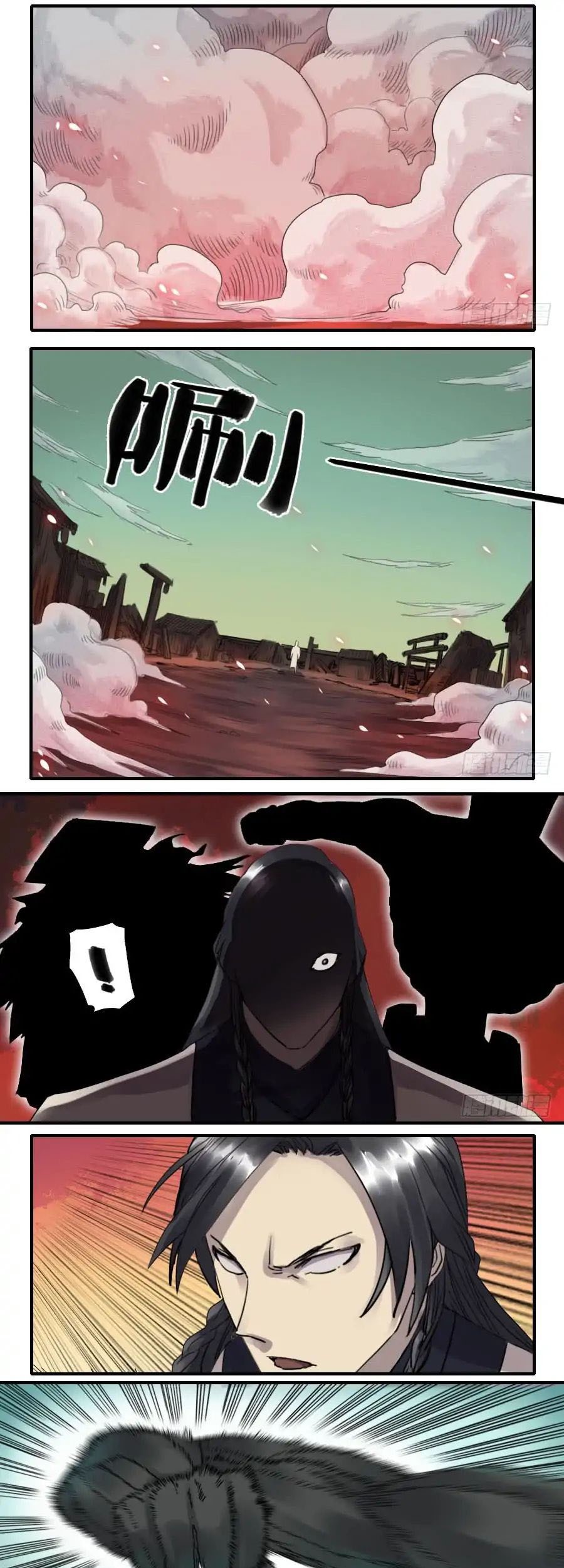 Martial Legacy Chapter 80 - halaman 7