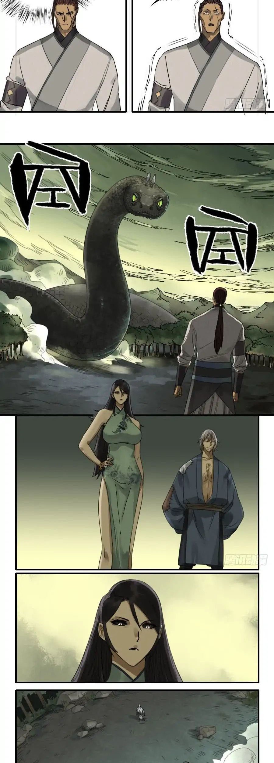 Martial Legacy Chapter 83 - halaman 7