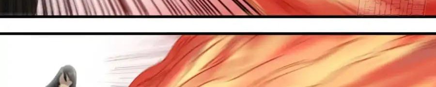 Martial Legacy Chapter 85 - halaman 2