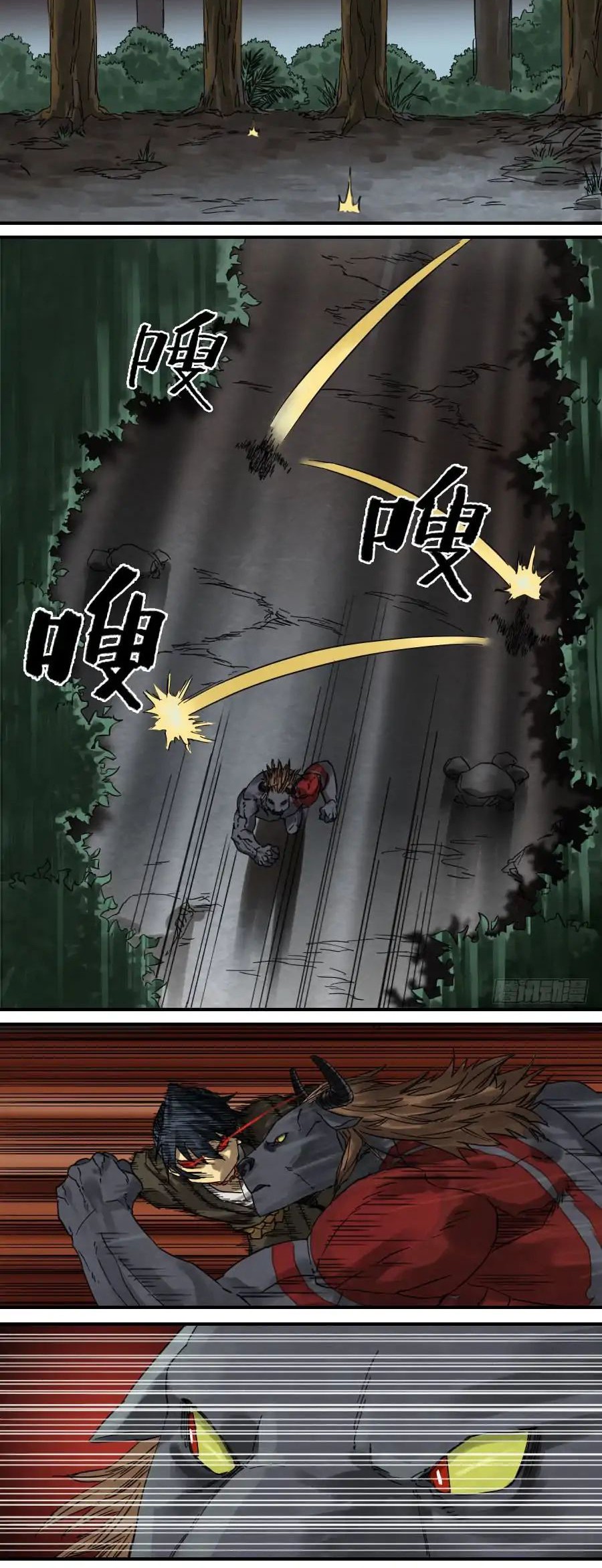 Martial Legacy Chapter 89 - halaman 5