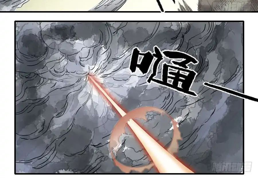 Martial Legacy Chapter 89 - halaman 8