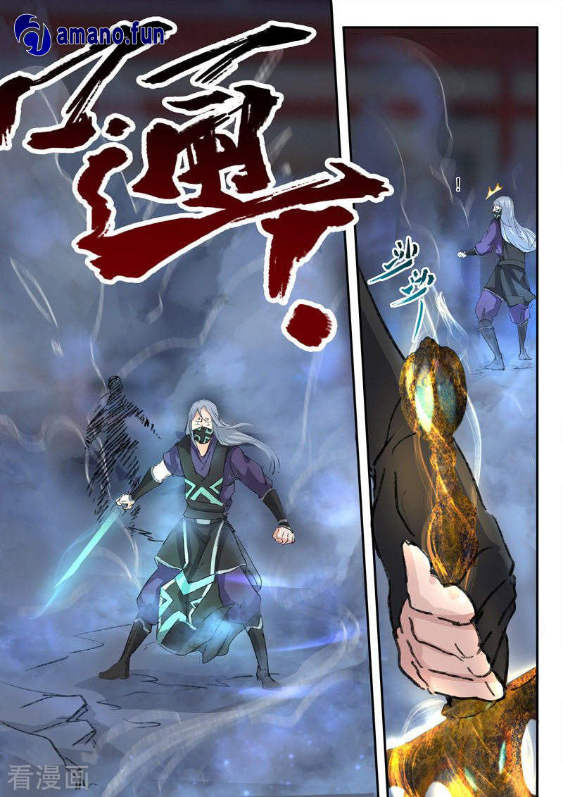 Martial Master Chapter 431 - halaman 8