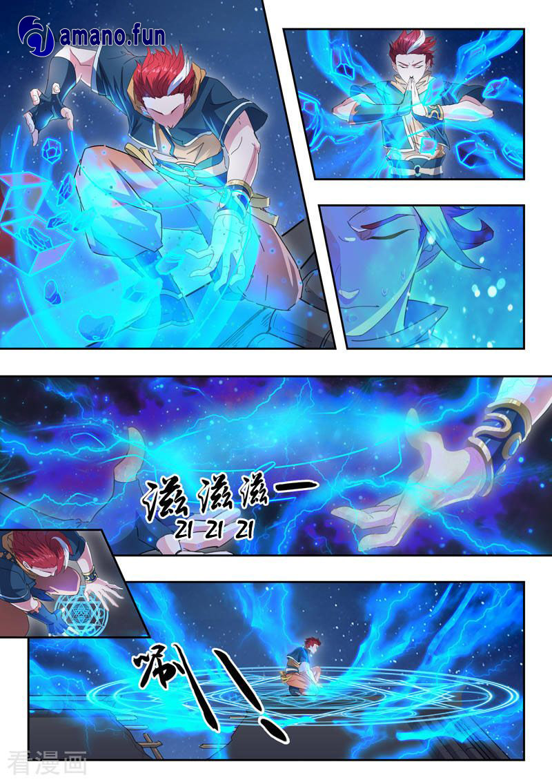 Martial Master Chapter 435 - halaman 6