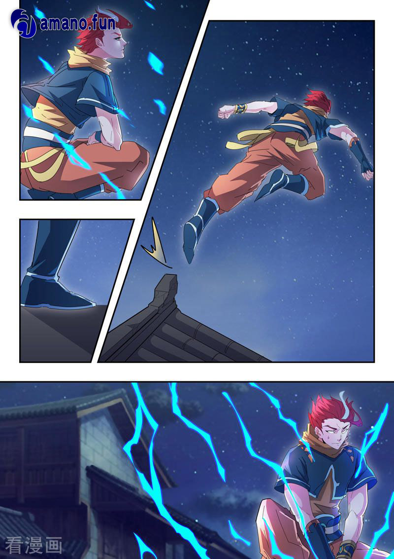 Martial Master Chapter 435 - halaman 7