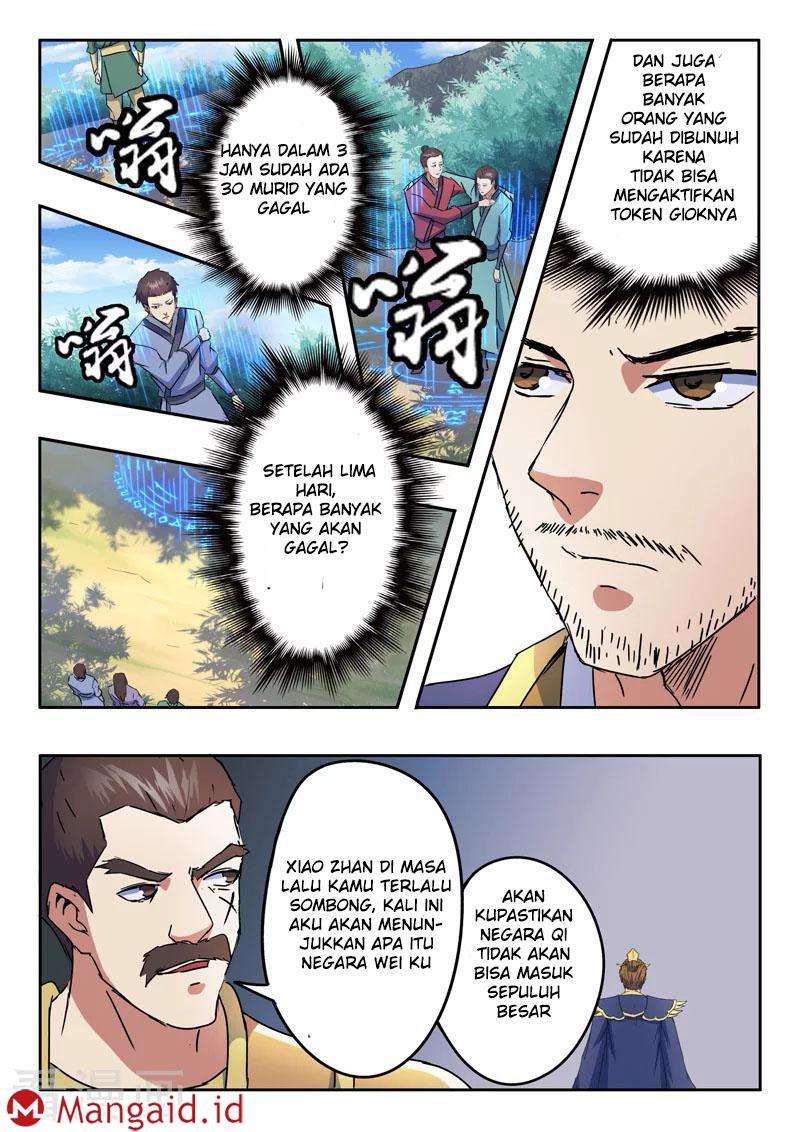 Martial Master Chapter 310 - halaman 1