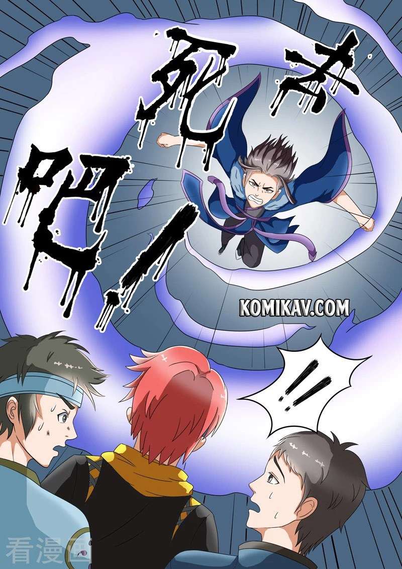 Martial Master Chapter 39 - halaman 5
