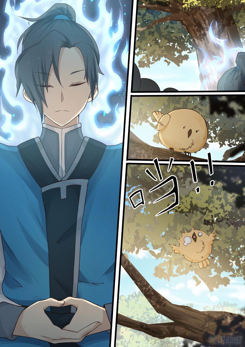 Martial Peak Chapter 1 - halaman 17