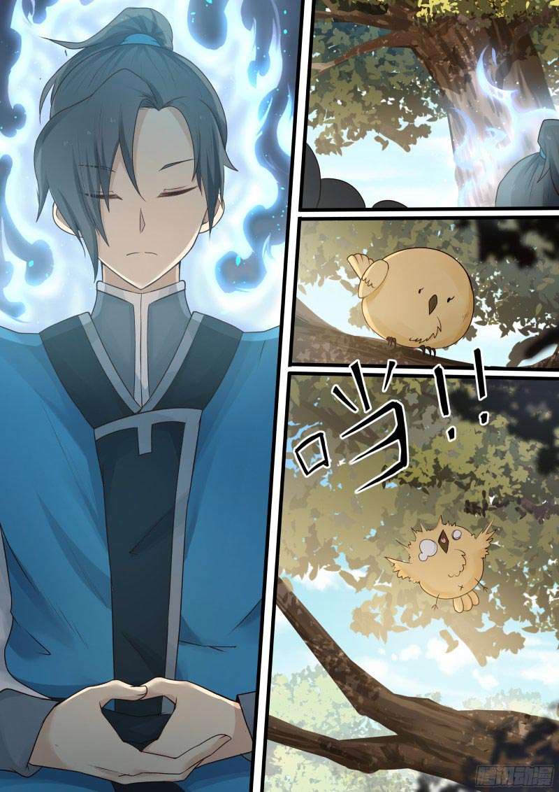 Martial Peak Part 1 Chapter 1 - halaman 17