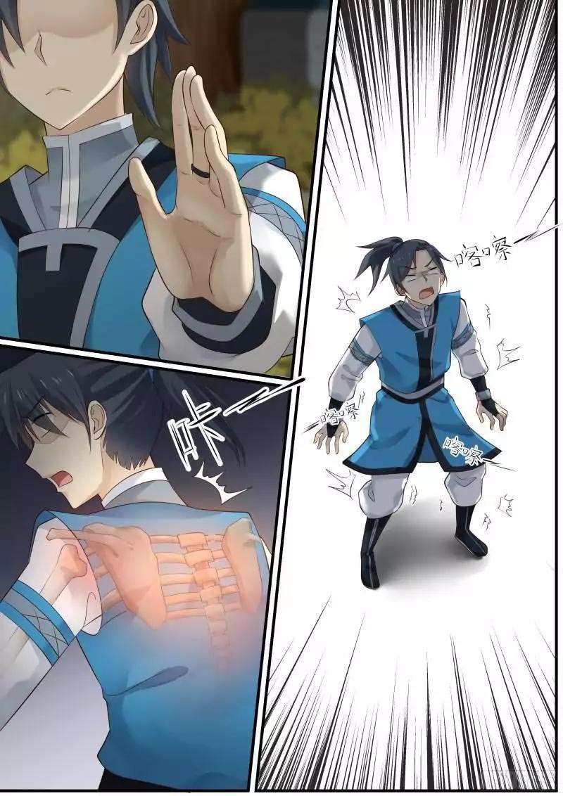 Martial Peak Part 1 Chapter 10 - halaman 3