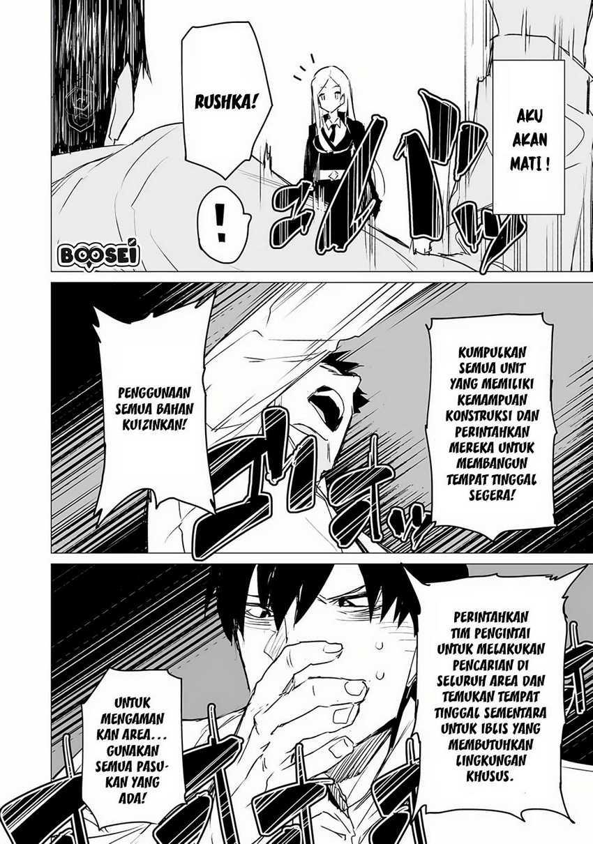 Martial Peak Part 1 Chapter 1006 - halaman 15