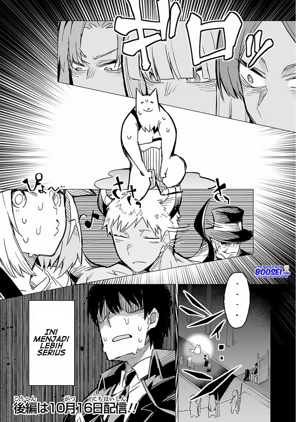 Martial Peak Part 1 Chapter 1014 - halaman 16