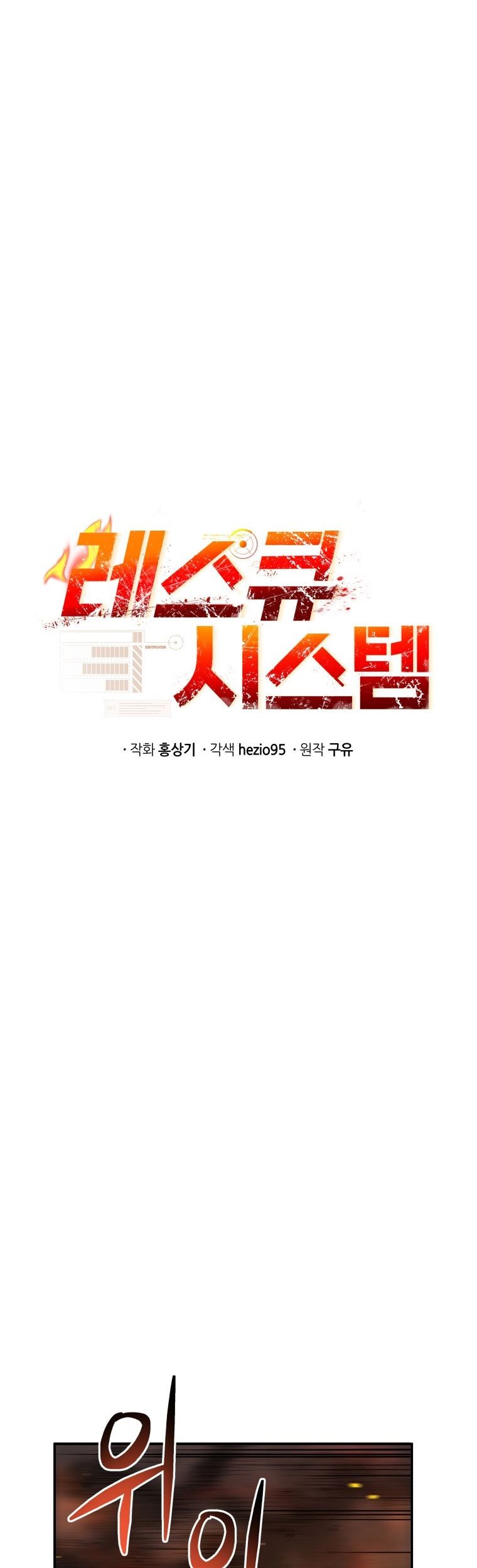 Martial Peak Part 1 Chapter 1065 - halaman 16