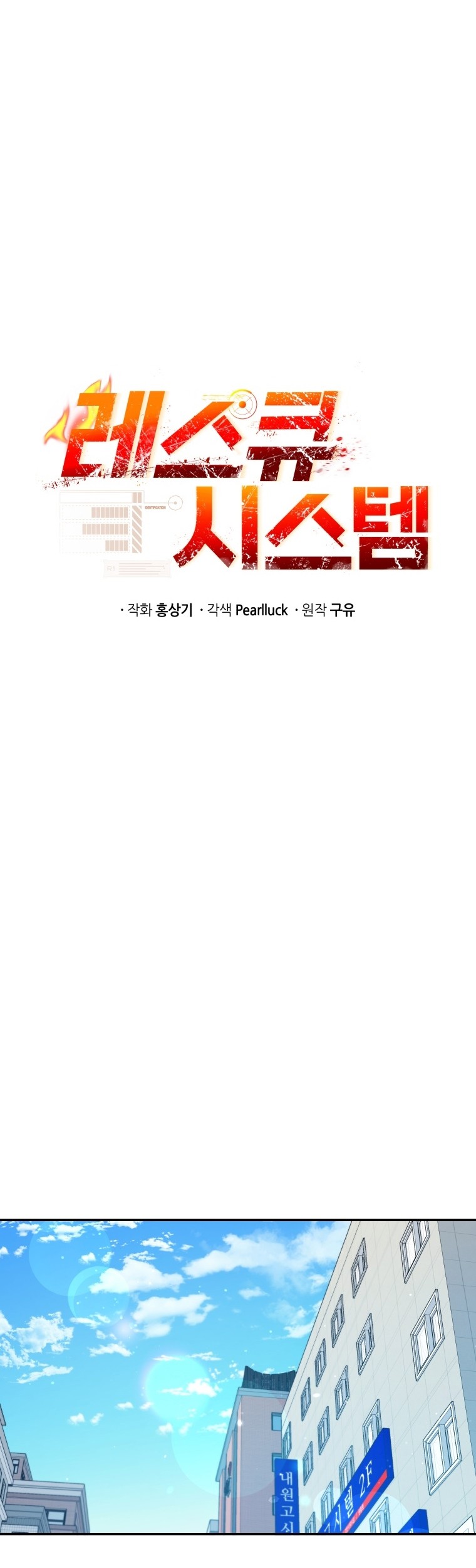 Martial Peak Part 1 Chapter 1070 - halaman 28