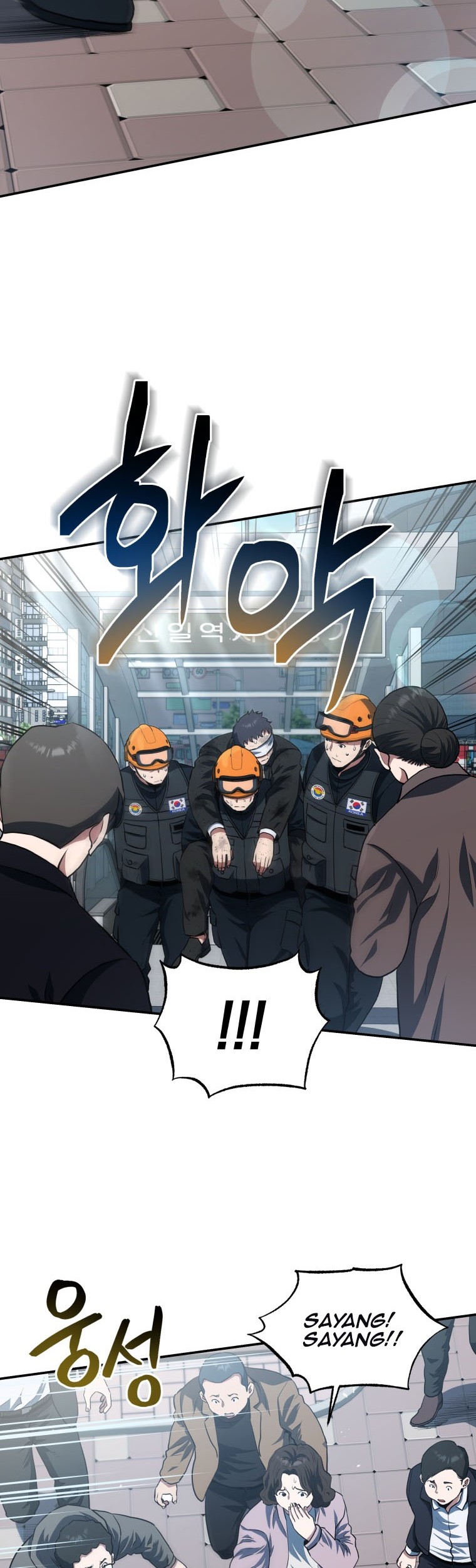 Martial Peak Part 1 Chapter 1082 - halaman 3