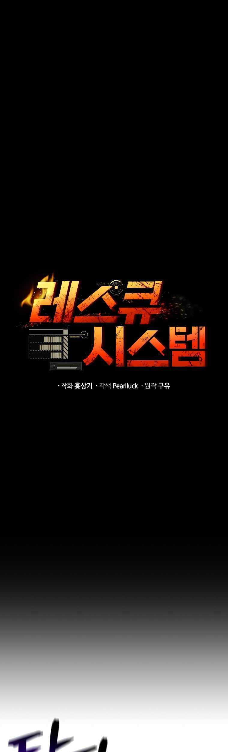 Martial Peak Part 1 Chapter 1101 - halaman 17
