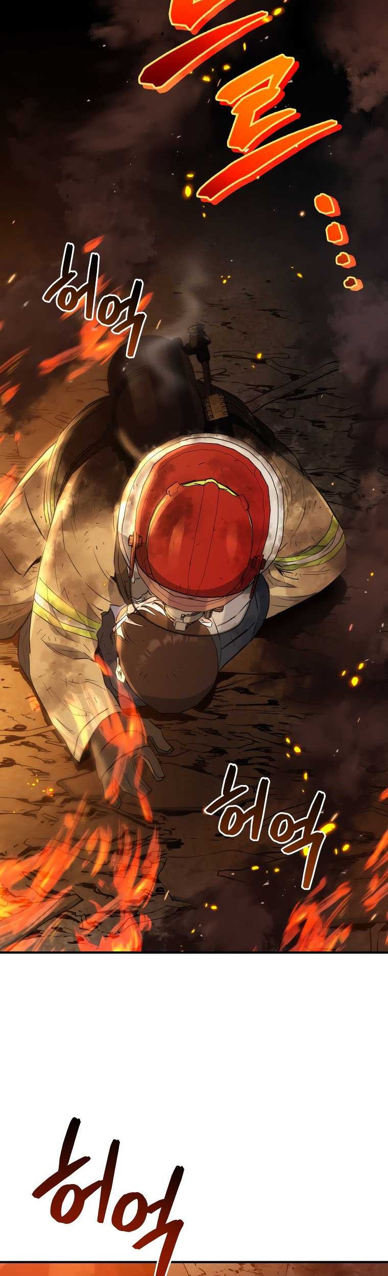 Martial Peak Part 1 Chapter 1105 - halaman 11